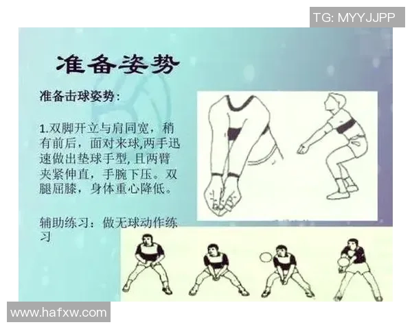 重庆排球队盯防策略解析:深度剖析排球战术与团队协作技巧 重庆排球队盯防策略解析:深度剖析排球战术与团队协作技巧